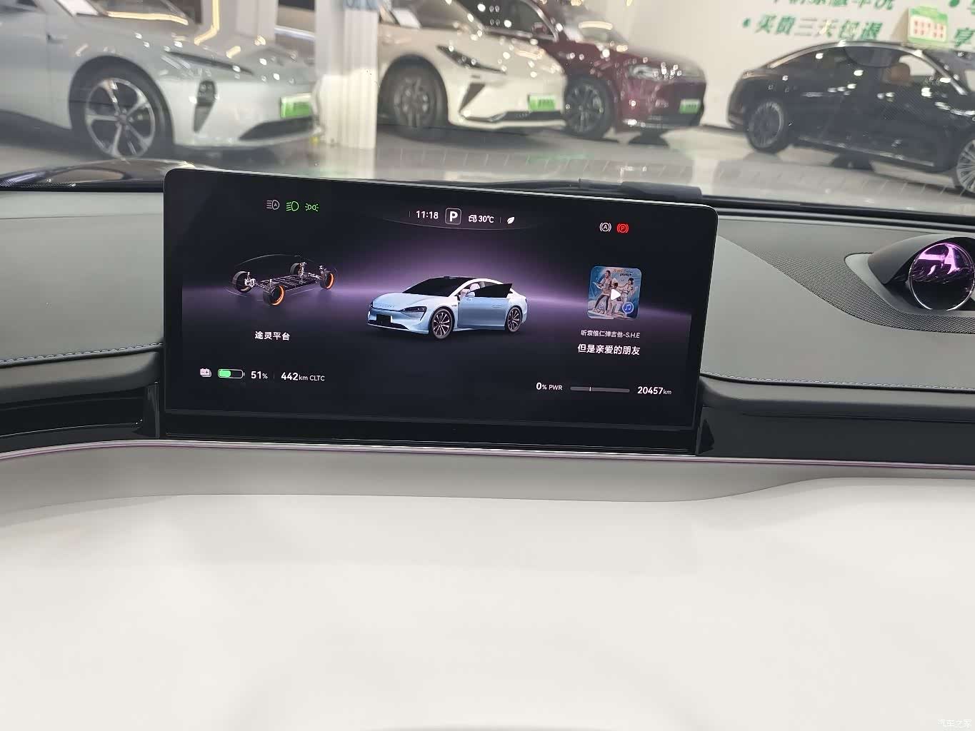 Luxeed S7, 2025 8