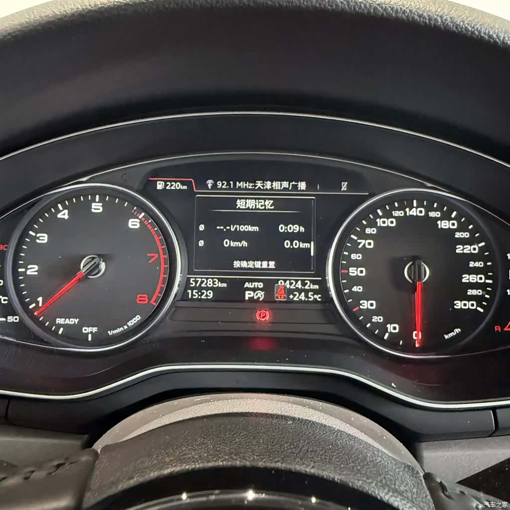 Audi A4L, 2019 14