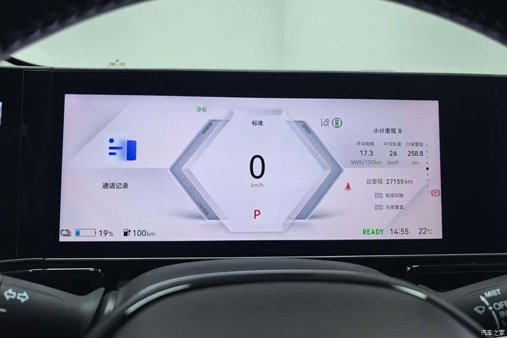Honda L, 2024 14