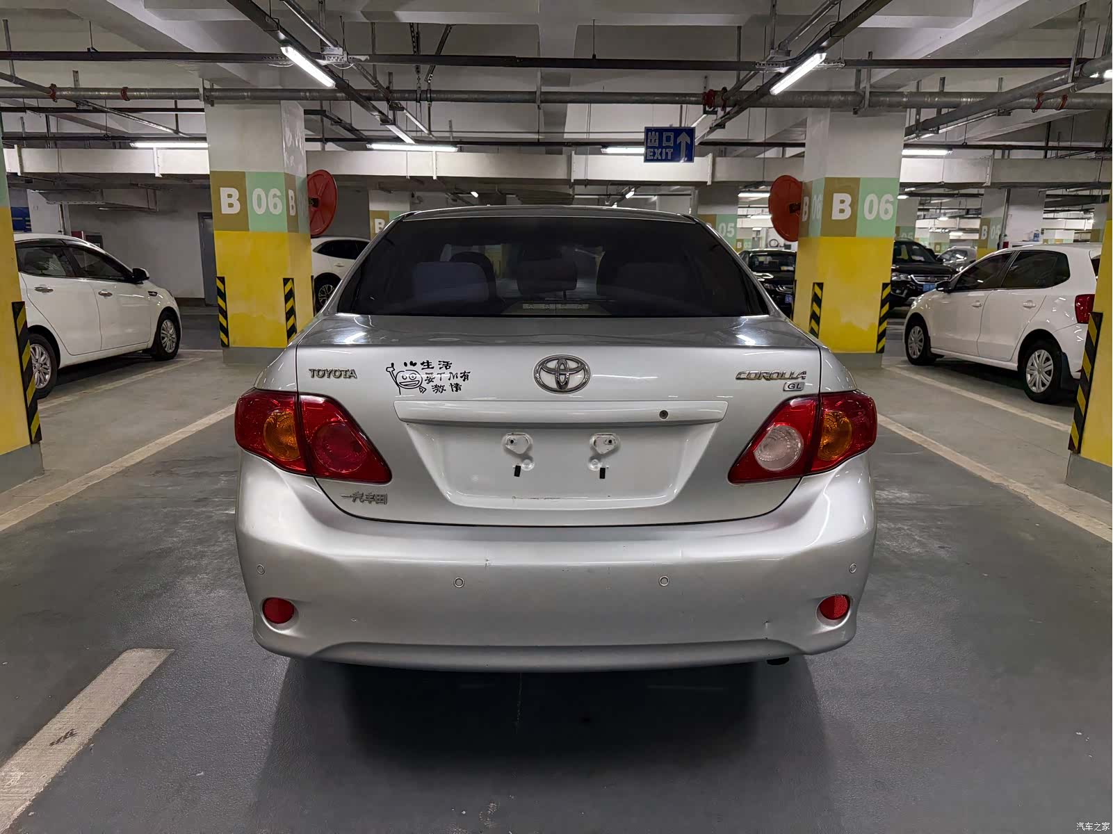 Toyota Corolla, 2008 3