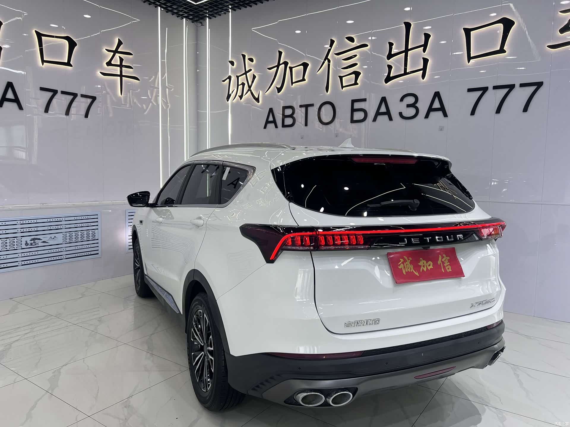Jetour X70, 2022 6