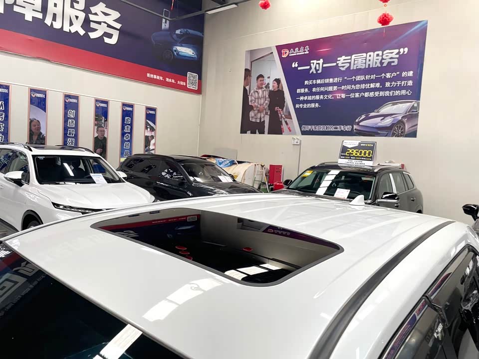 Toyota Wilanda