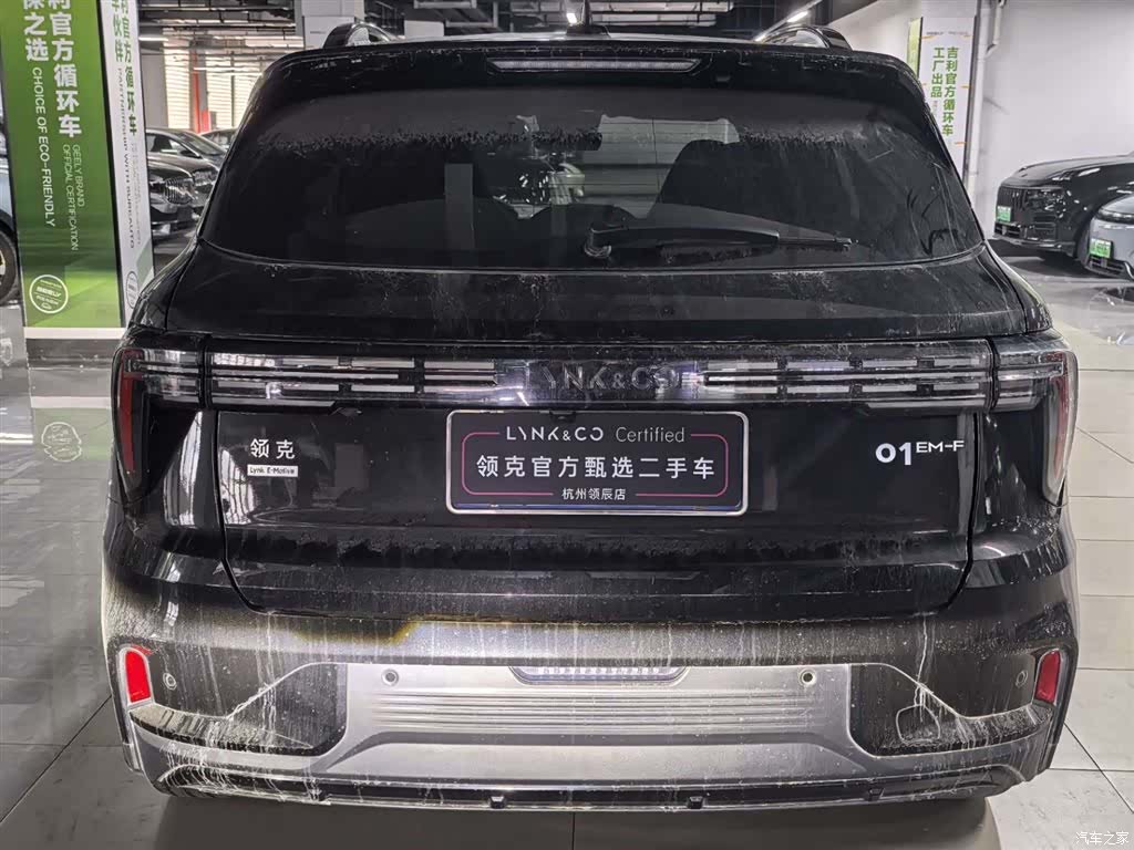 Lynk & Co 01, 2023 3