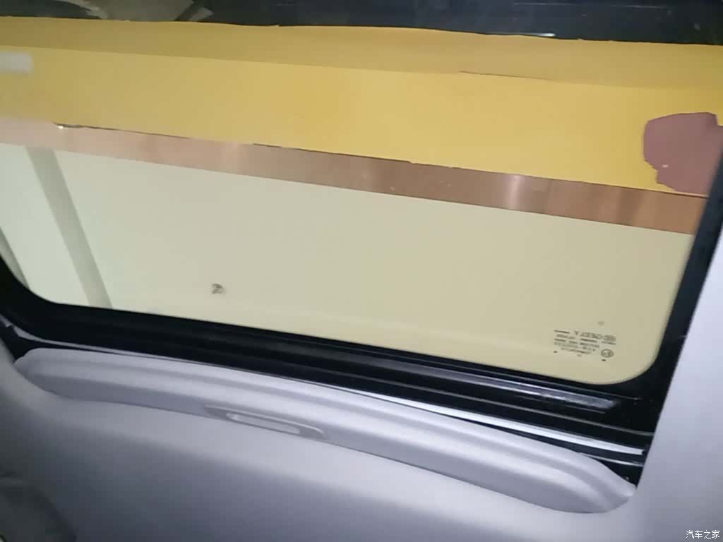 Geely X6, 2023 18