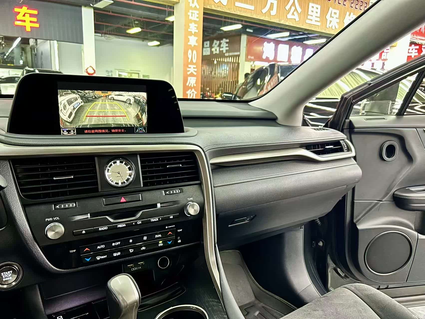 Lexus RX, 2020 13
