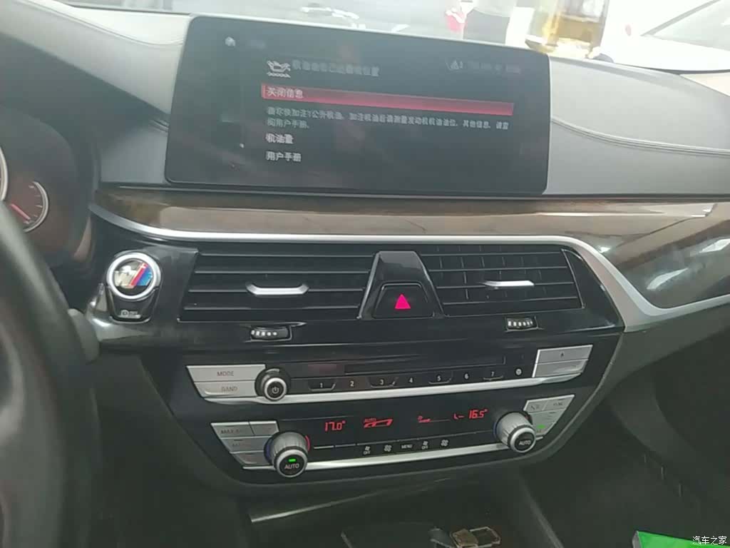 BMW 5 Series, 2018 13