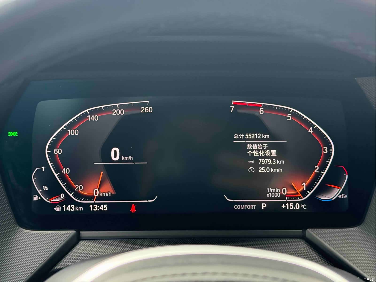BMW 2 Series, 2022 12