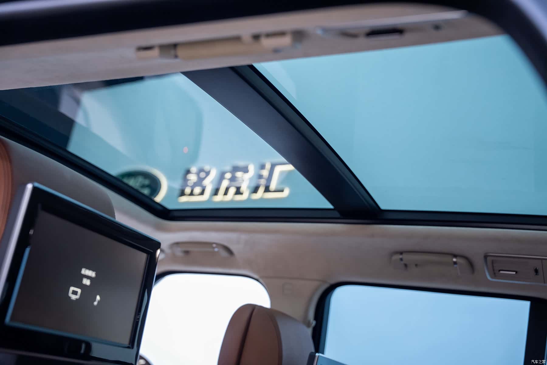Land Rover Range Rover, 2016 26