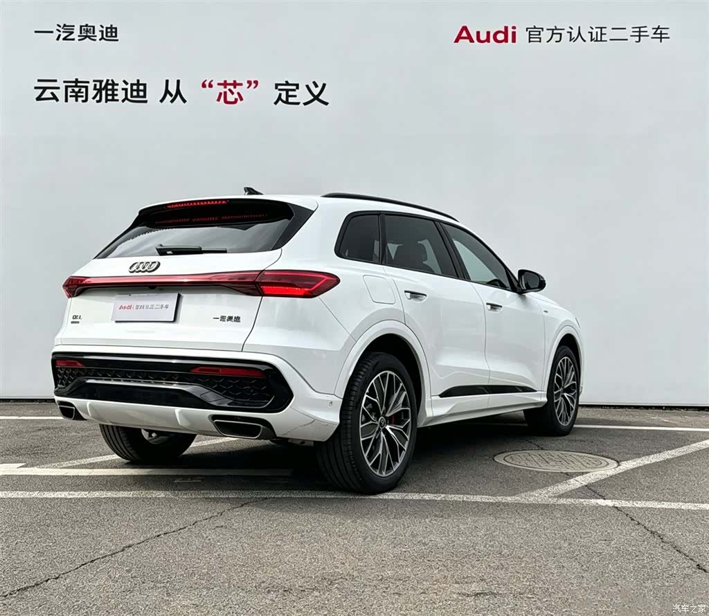 Audi Q5L, 2026 4