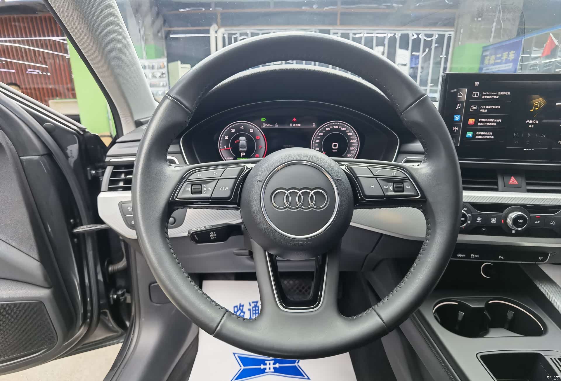 Audi A4L, 2021 10