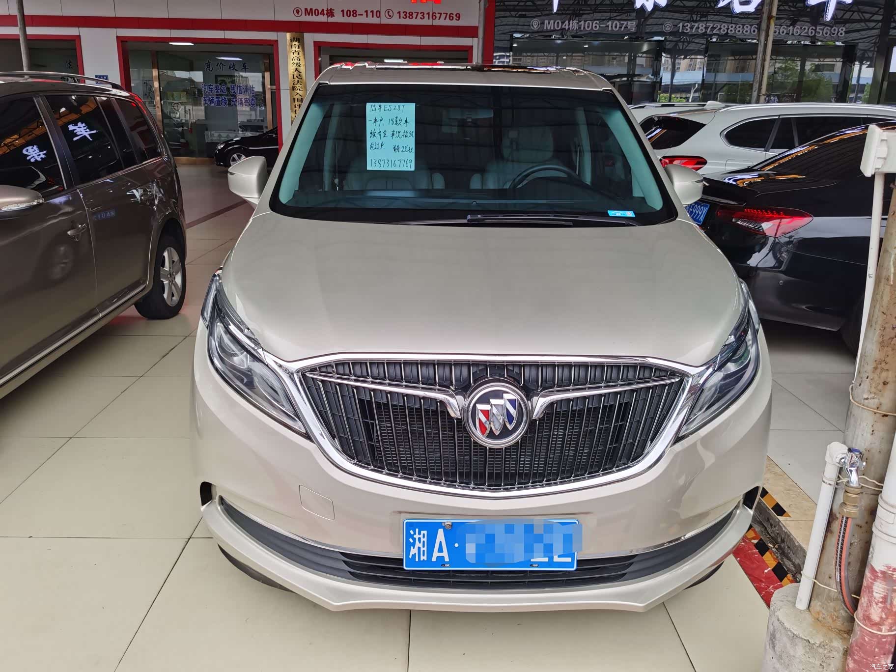 Buick GL8, 2017 1