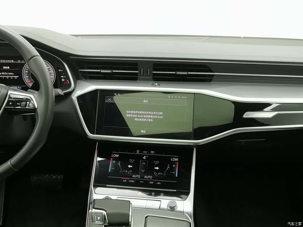 Audi A6L, 2023 12