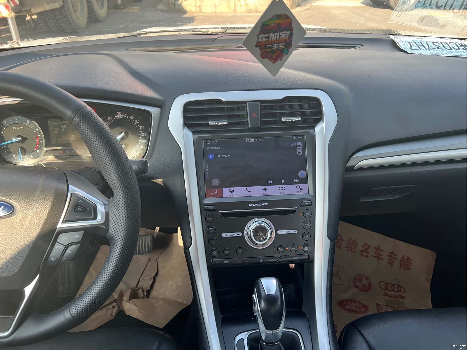 Ford Mondeo, 2015 9