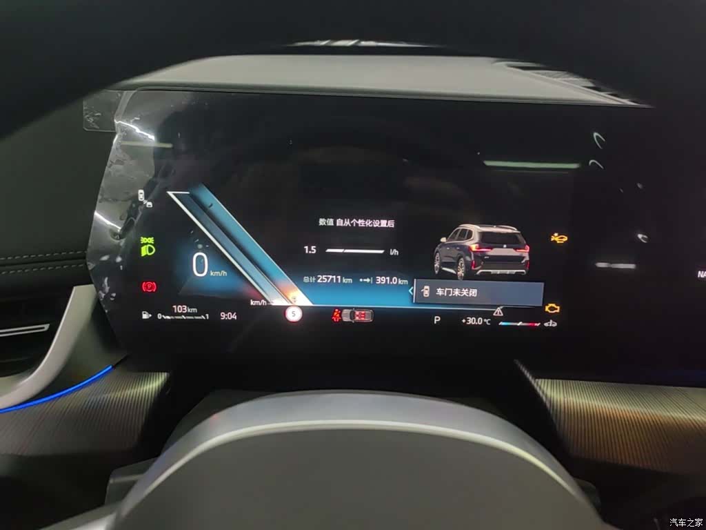 BMW X1, 2024 12
