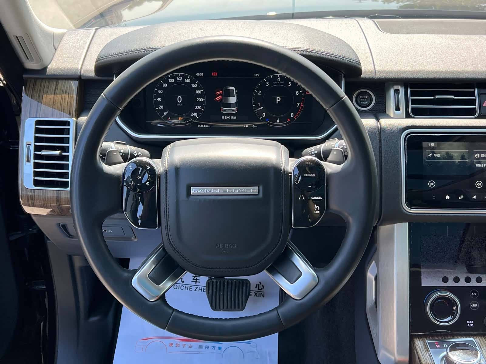 Land Rover Range Rover, 2018 9