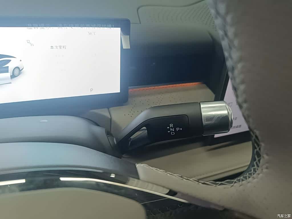 Geely 8, 2025 14