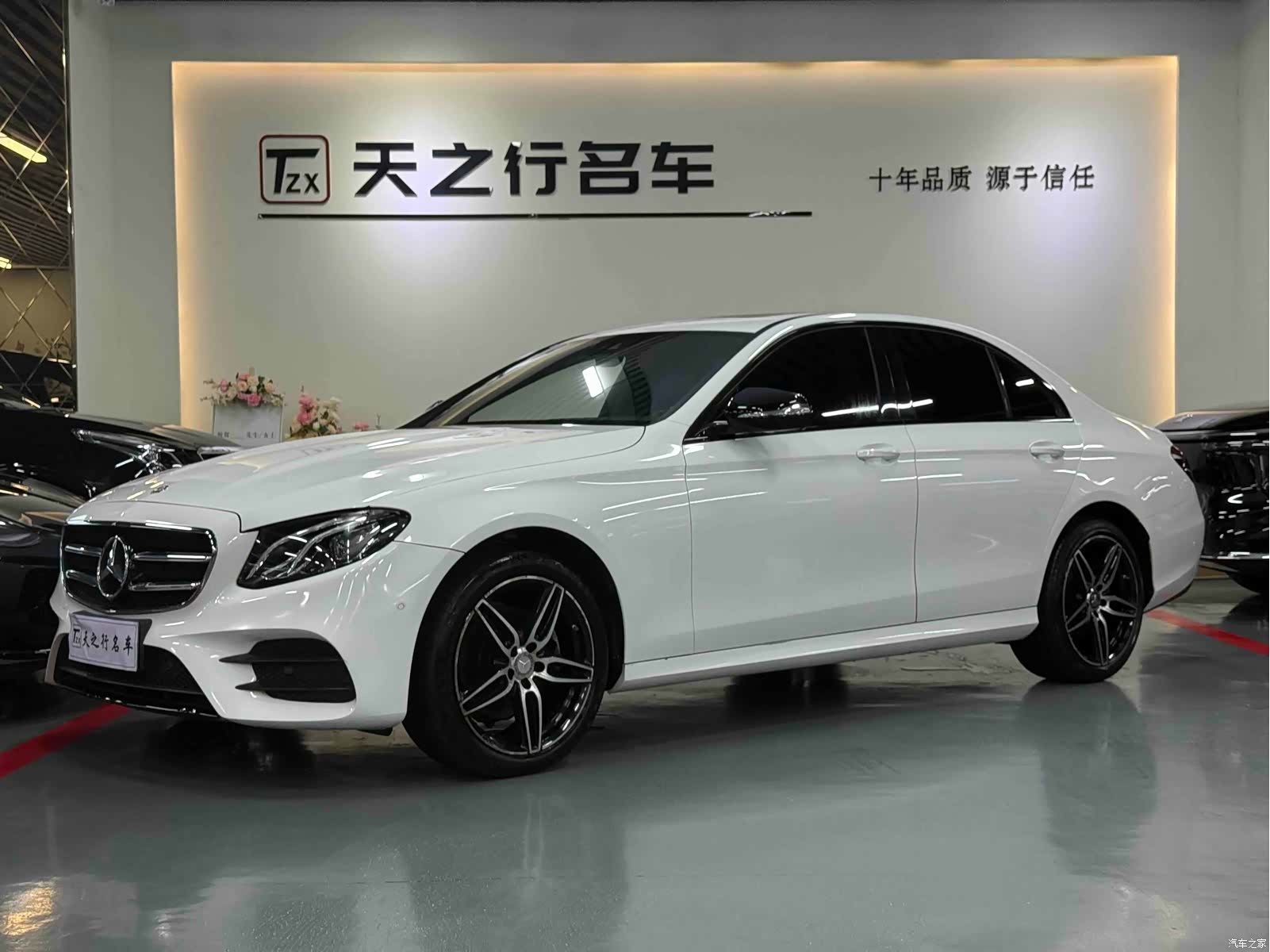 Mercedes-Benz E-Class, 2017 1