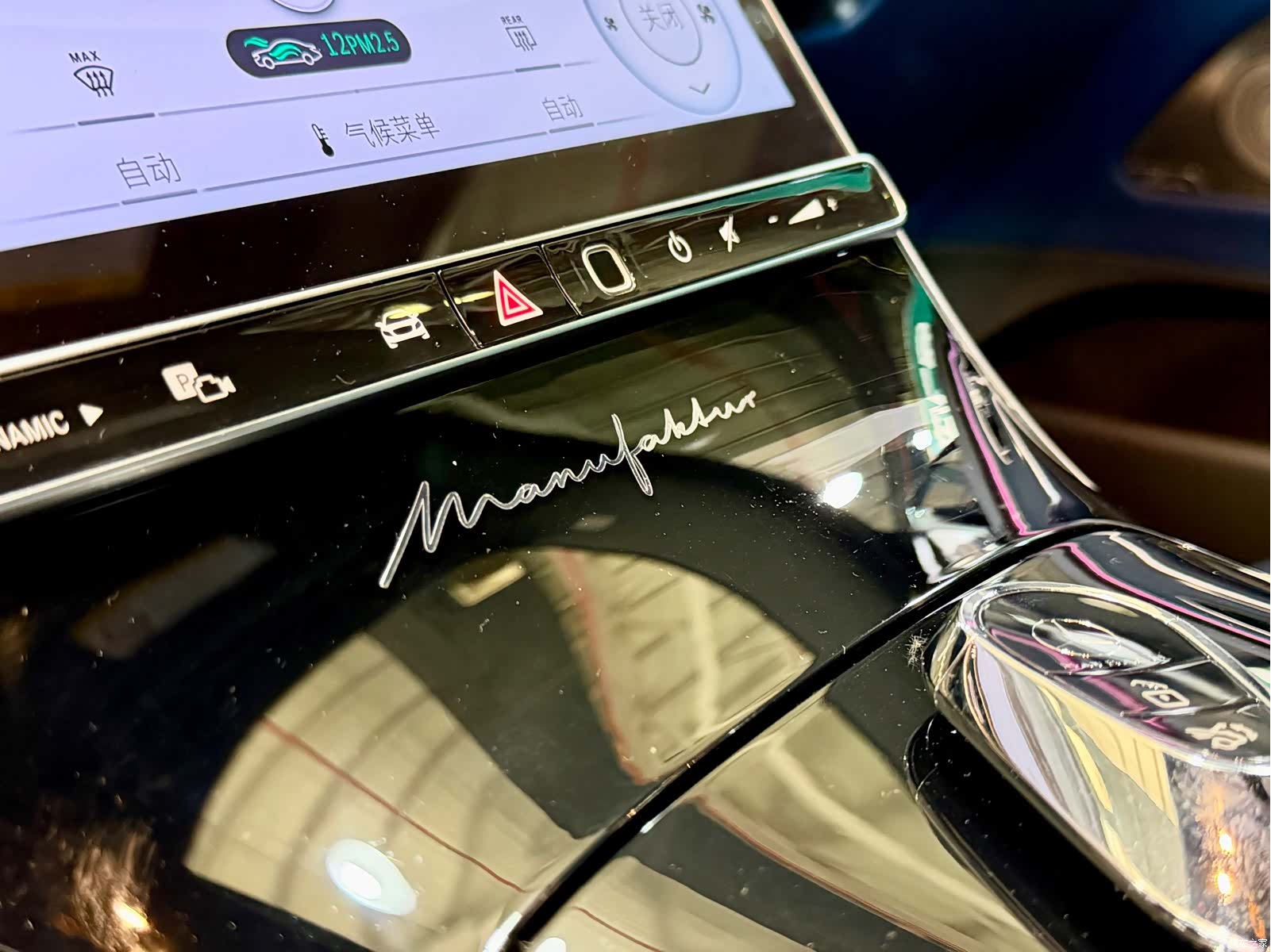 Maybach S-Class, 2023 15