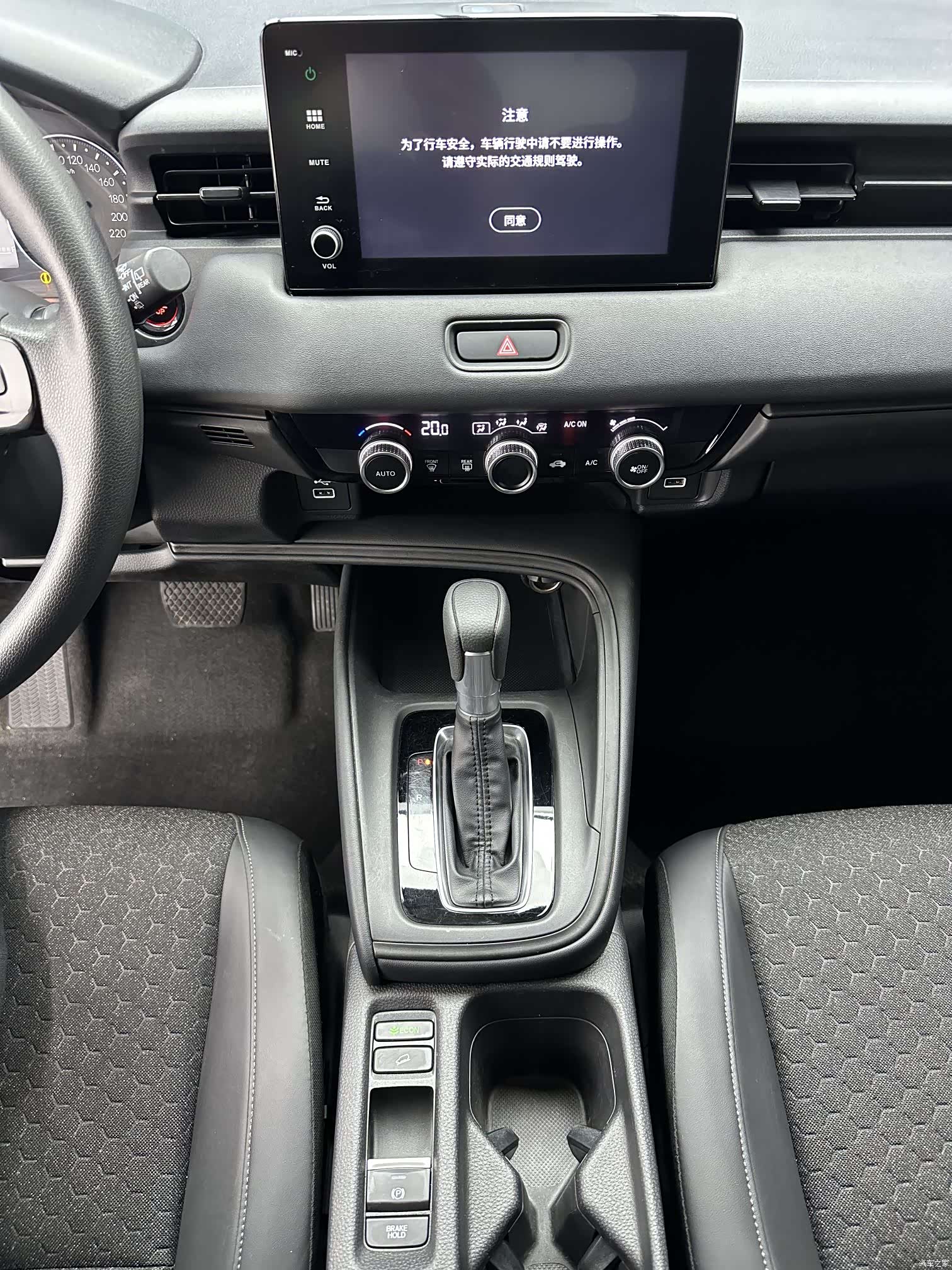 Honda XR-V, 2023 15