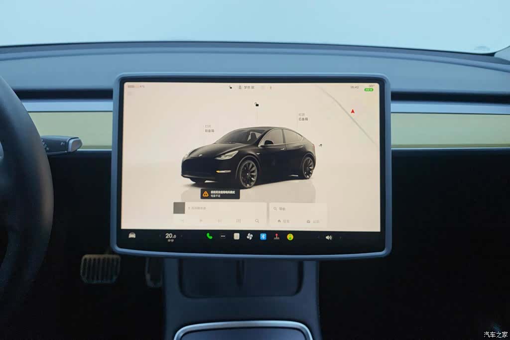 Tesla Model Y, 2023 13