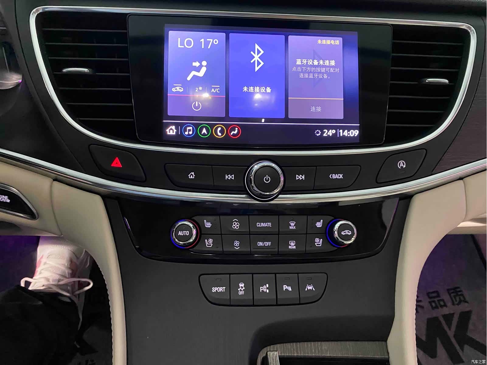 Buick LaCrosse, 2021 10