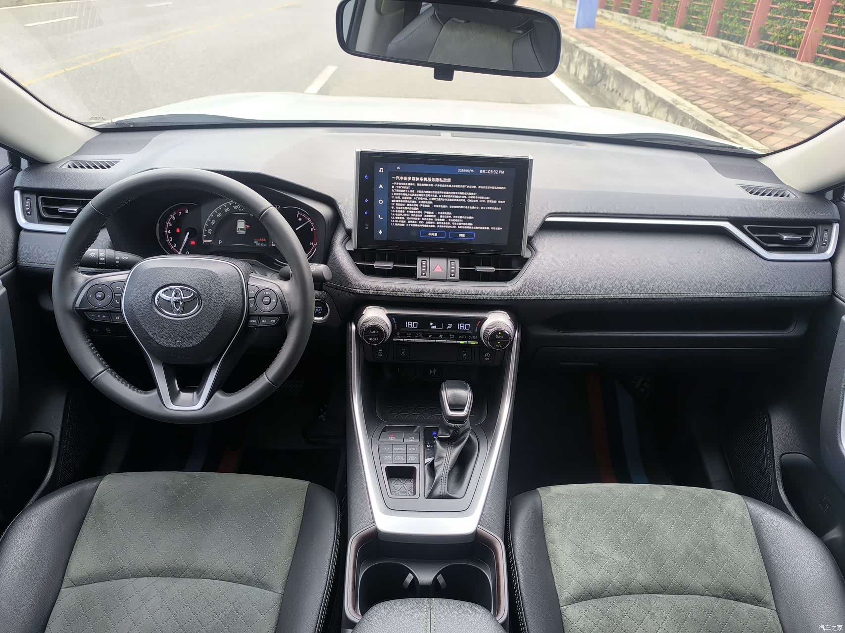 Toyota RAV4, 2023 12