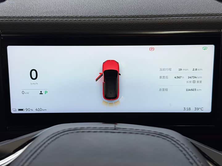 NIO Es6, 2021 года фото 12
