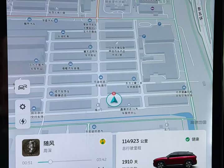 NIO Es6, 2021 года фото 13
