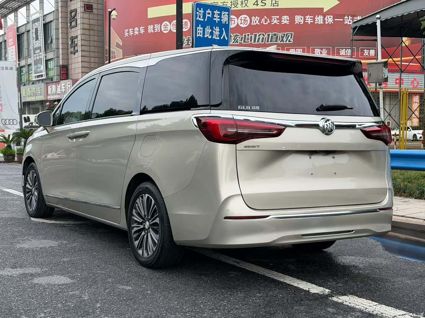 Buick GL8, 2021 4