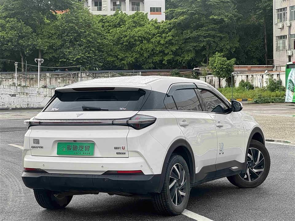 Neta Nezha U