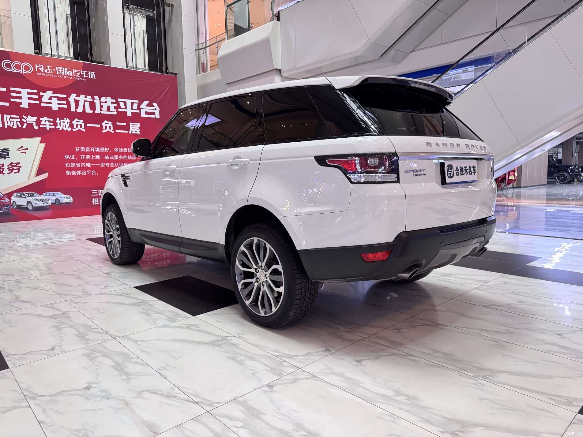 Land Rover Range Rover, 2017 8