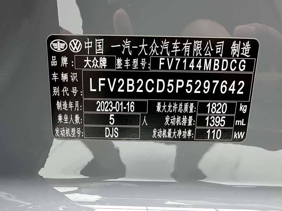 Volkswagen Golf 2023, фото 19
