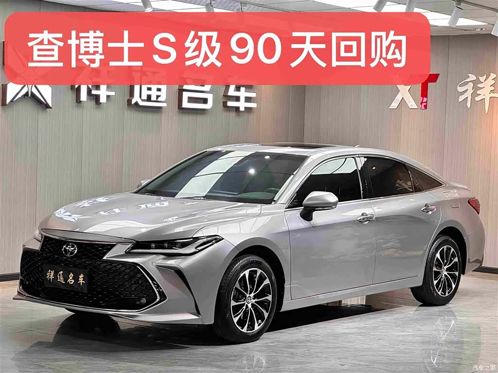 Toyota Avalon