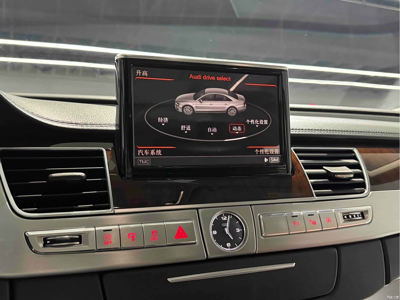 Audi A8L, 2016 7