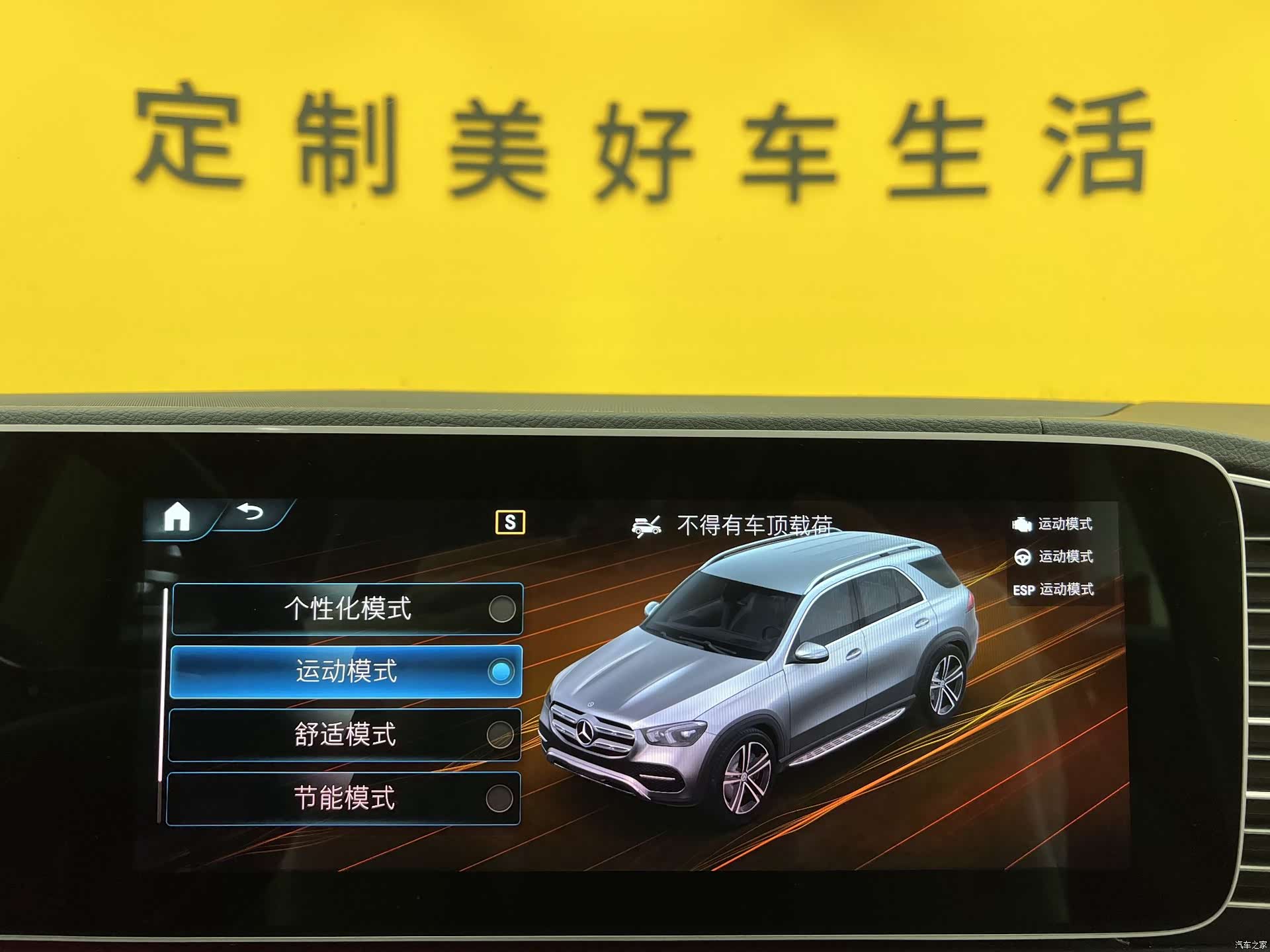 Mercedes-Benz GLE, 2022 19