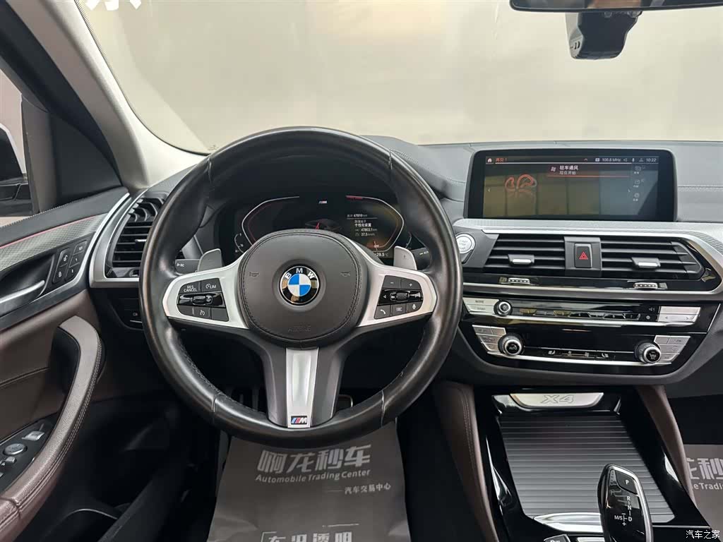 BMW X4, 2021 8