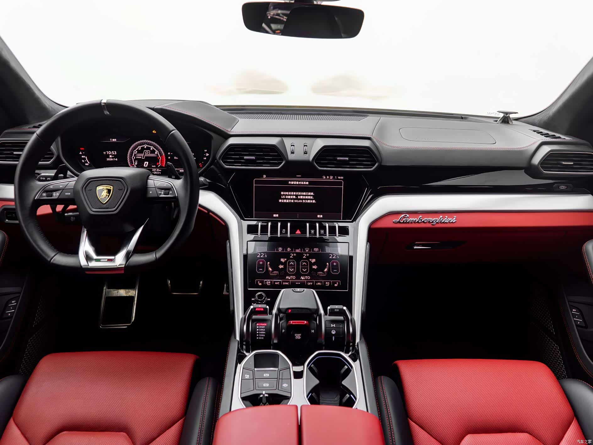 Lamborghini Urus, 2020 17