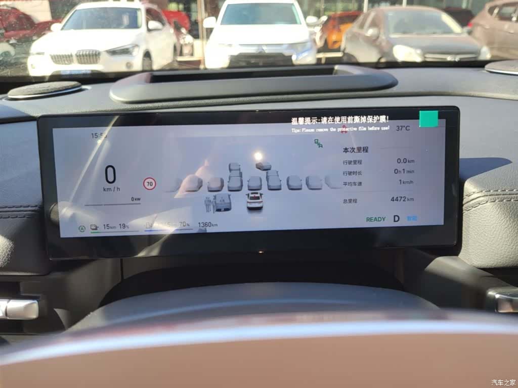Geely A7, 2026 12