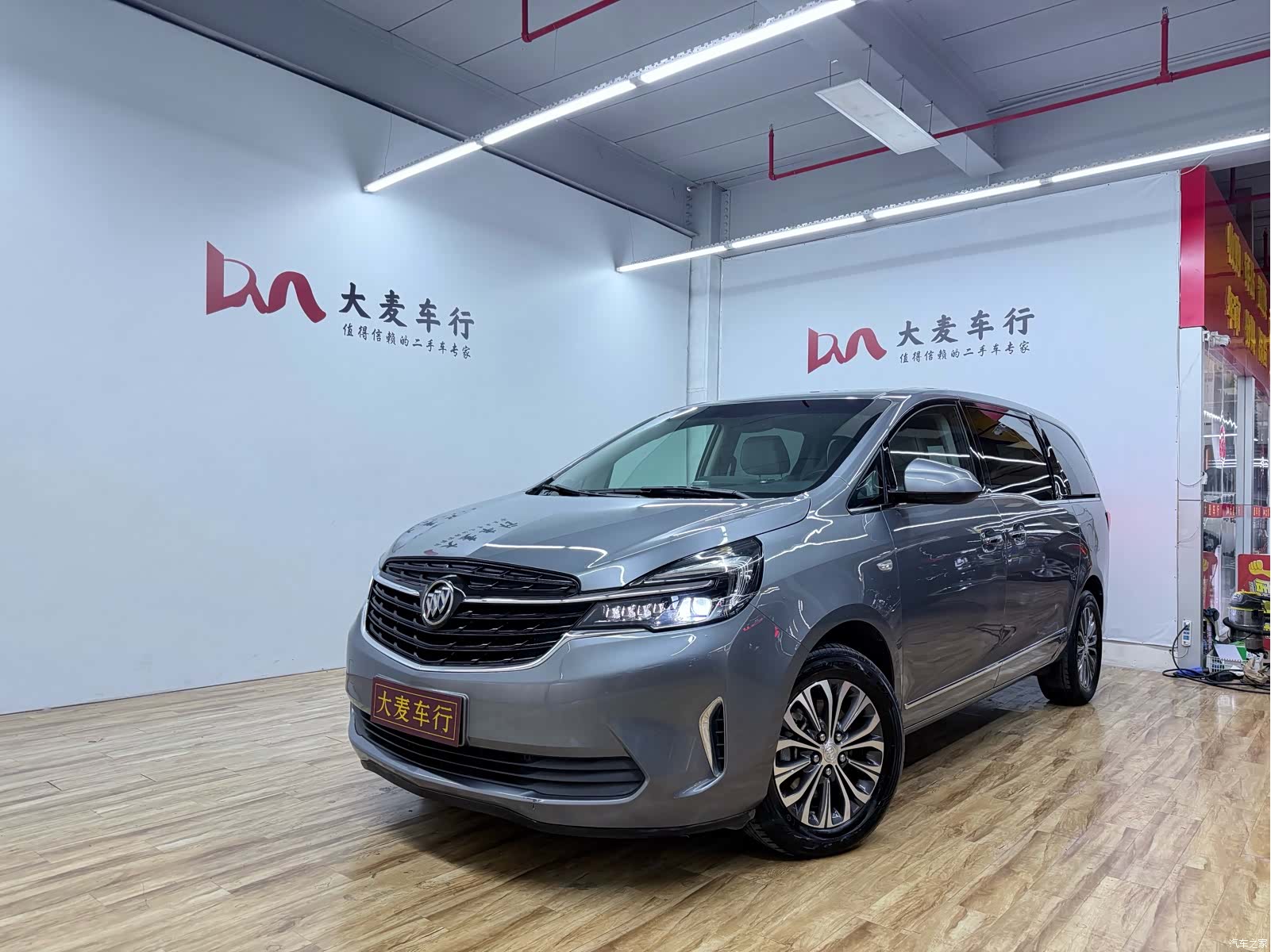 Buick GL8, 2020 1
