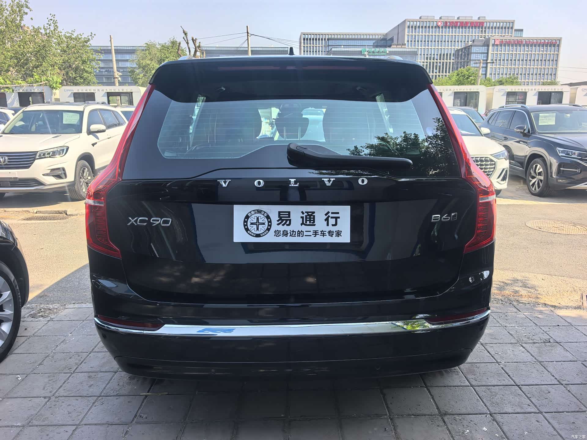 Volvo XC90, 2023 17