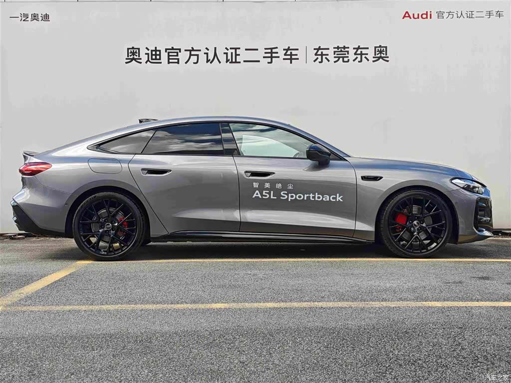 Audi A5, 2025 3