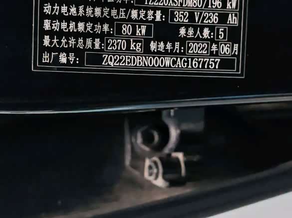 XPeng P7 2022, фото 18