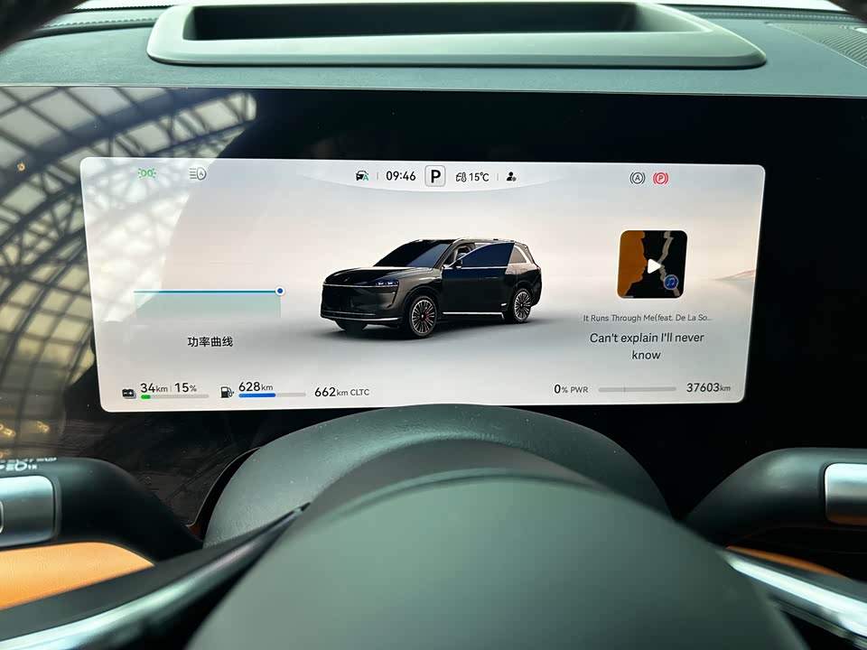 AITO Ask the world M9