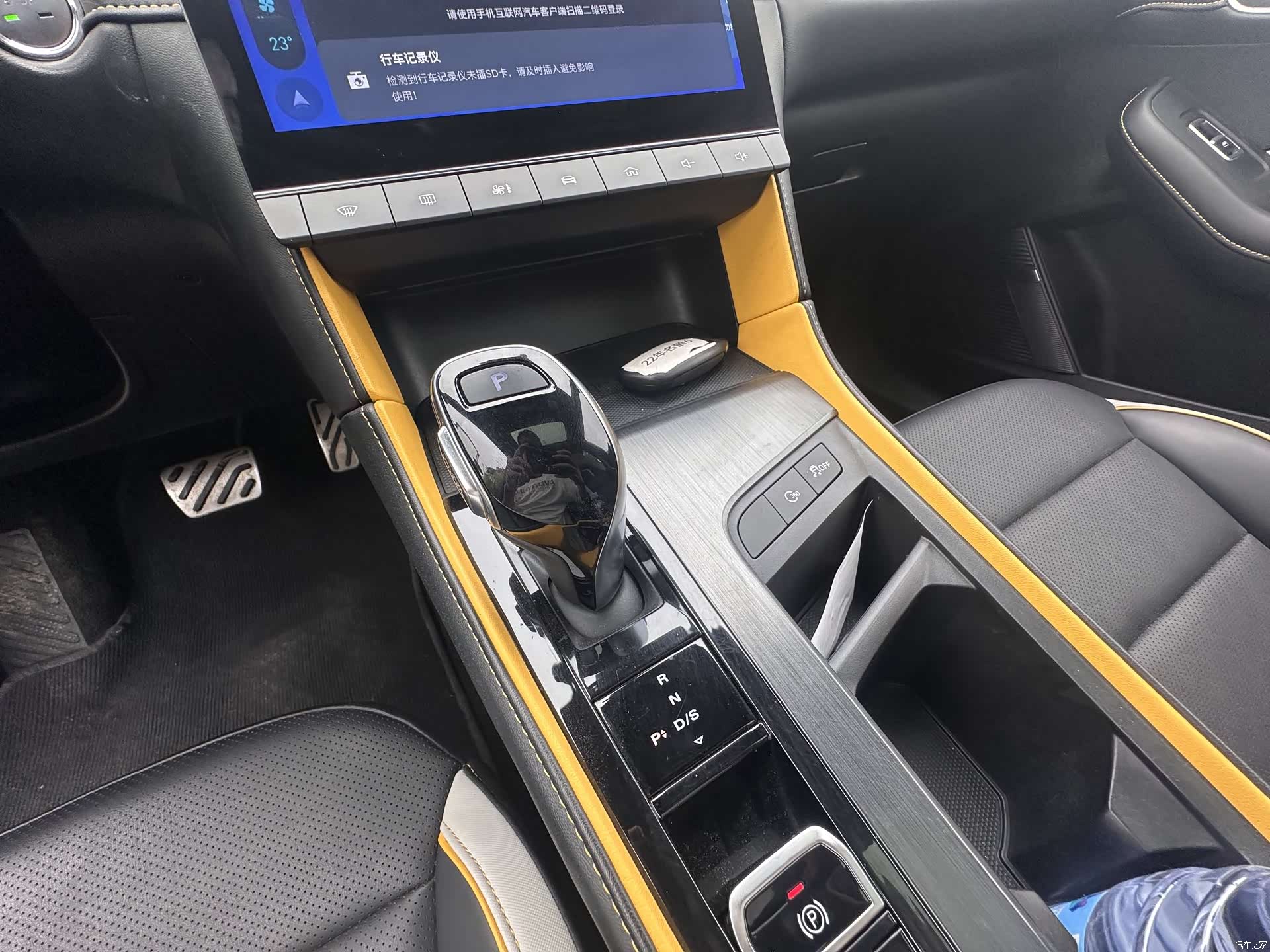 MG MG6, 2022 23