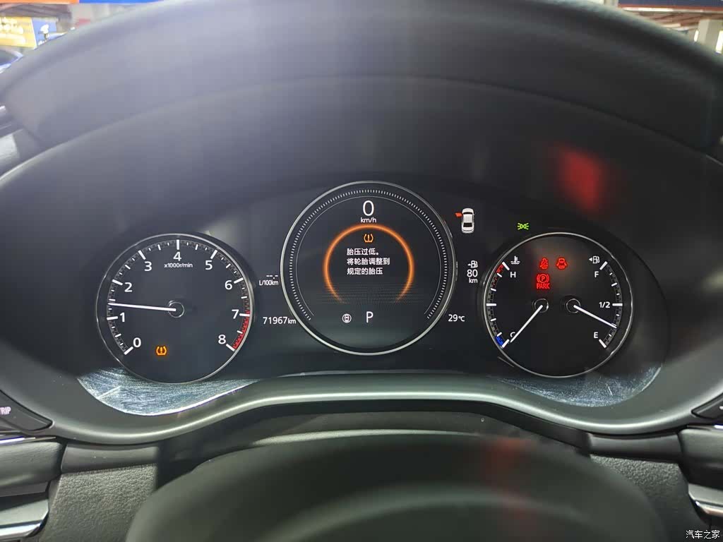 Mazda Mazda3, 2021 7