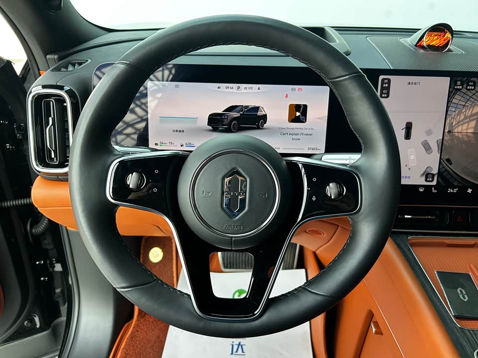 AITO Ask the world M9