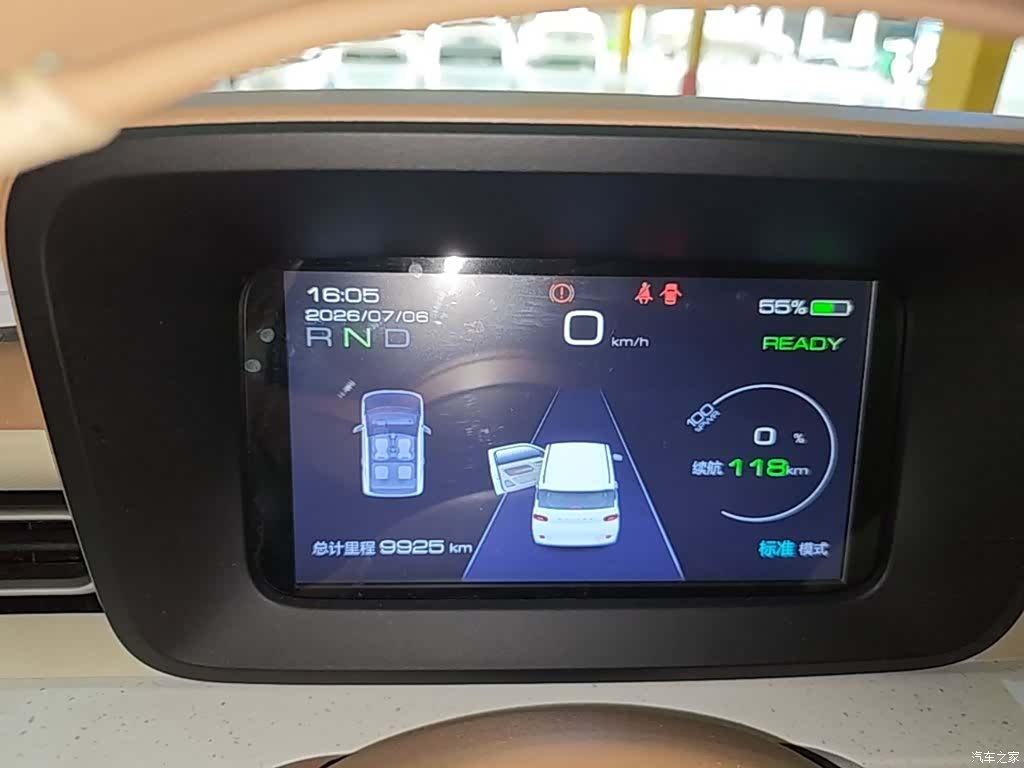 Wuling MINIEV, 2024 12