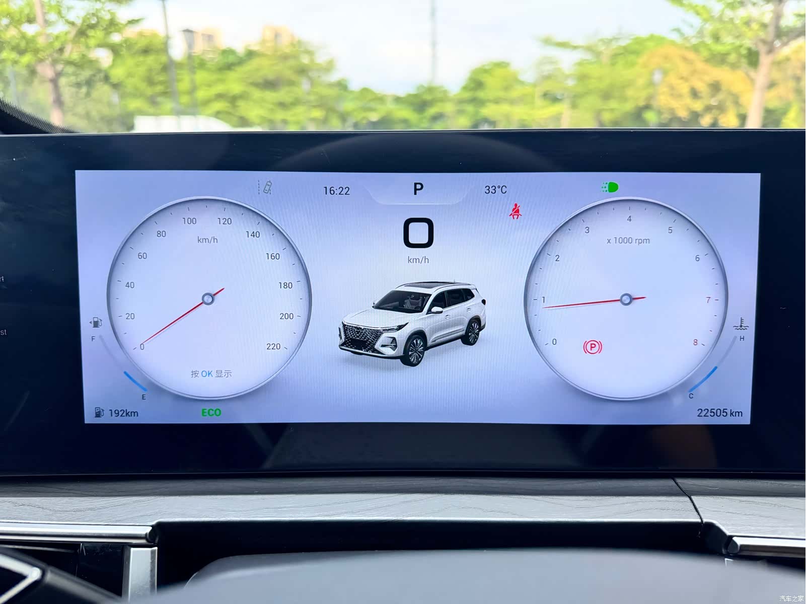 Chery Tiggo 8, 2024 14