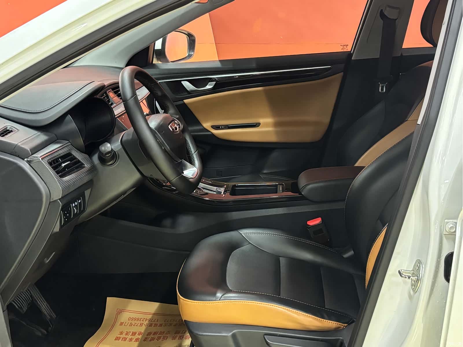 Geely Emgrand, 2020 8