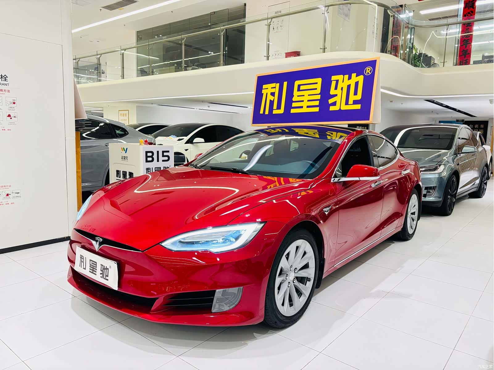Tesla Model S, 2017 2